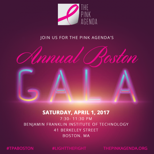 2017 Boston Gala